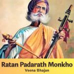 Ratan Padarath Monkho - Manish Halchal Song Download